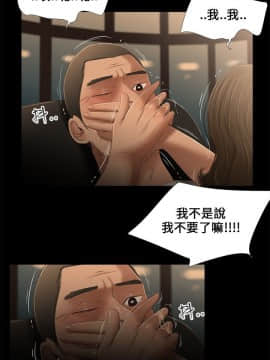 三姐妹 1-62話[完結]_16-30_0272