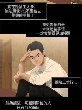 三姐妹 1-62話[完結]_00-15_0043
