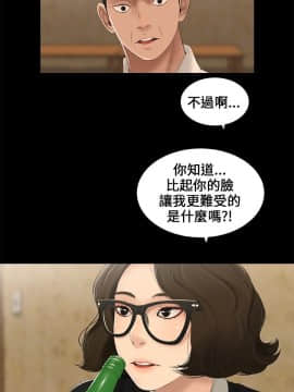 三姐妹 1-62話[完結]_00-15_0042
