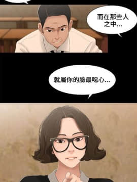 三姐妹 1-62話[完結]_00-15_0041