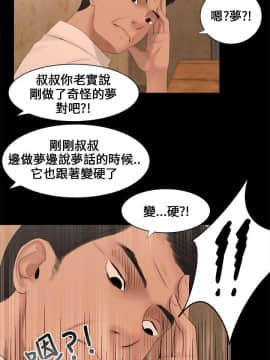 三姐妹 1-62話[完結]_00-15_0039