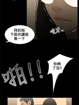 三姐妹 1-62話[完結]_00-15_0037
