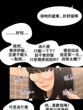 三姐妹 1-62話[完結]_00-15_0034