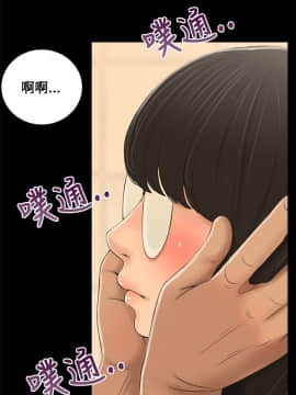 三姐妹 1-62話[完結]_00-15_0033