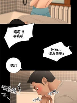 三姐妹 1-62話[完結]_00-15_0031