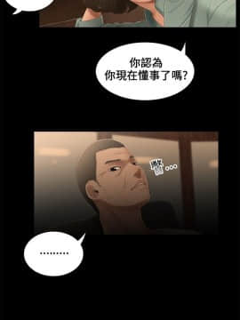 三姐妹 1-62話[完結]_16-30_0258