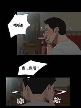 三姐妹 1-62話[完結]_00-15_0030