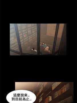 三姐妹 1-62話[完結]_16-30_0257