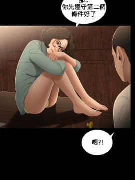三姐妹 1-62話[完結]_16-30_0256