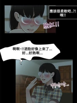三姐妹 1-62話[完結]_00-15_0028