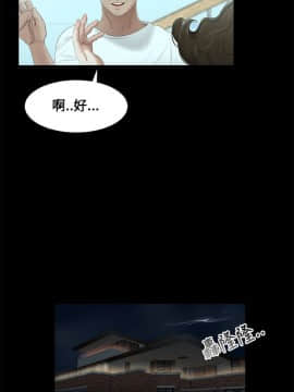 三姐妹 1-62話[完結]_16-30_0255