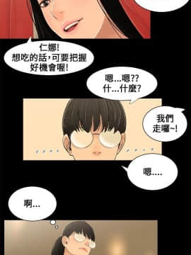 三姐妹 1-62話[完結]_00-15_0027