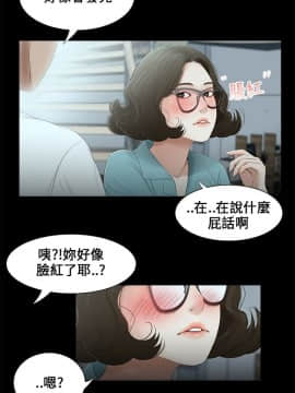 三姐妹 1-62話[完結]_16-30_0254