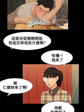 三姐妹 1-62話[完結]_00-15_0026
