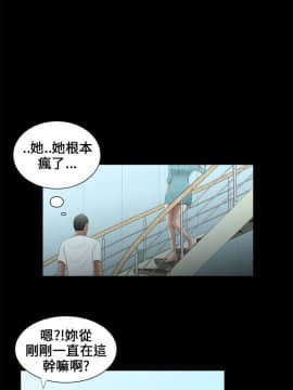 三姐妹 1-62話[完結]_16-30_0253