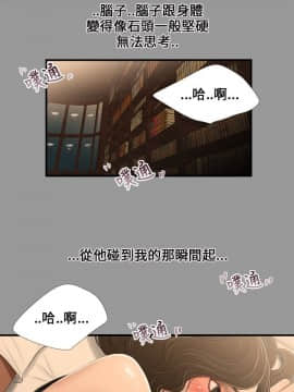 三姐妹 1-62話[完結]_16-30_0250