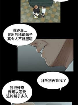 三姐妹 1-62話[完結]_16-30_0249