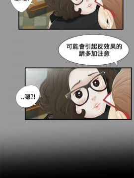 三姐妹 1-62話[完結]_16-30_0248