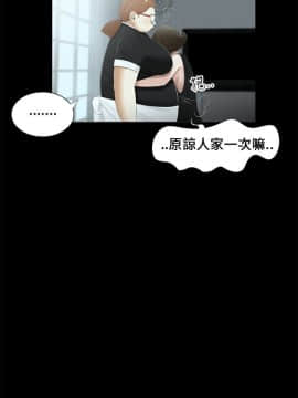 三姐妹 1-62話[完結]_16-30_0247