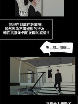 三姐妹 1-62話[完結]_00-15_0020