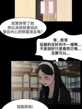三姐妹 1-62話[完結]_00-15_0019