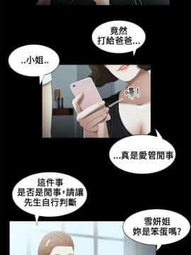三姐妹 1-62話[完結]_16-30_0245
