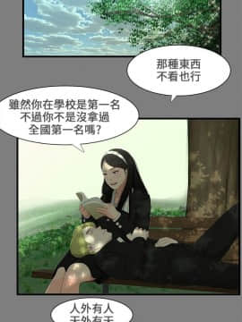 三姐妹 1-62話[完結]_00-15_0015