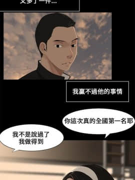 三姐妹 1-62話[完結]_00-15_0011