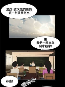 三姐妹 1-62話[完結]_00-15_0009