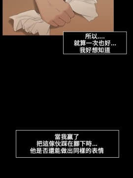 三姐妹 1-62話[完結]_00-15_0002