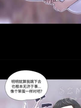 三人行？ 1-28話[完結]_27_0964