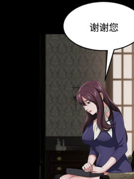 三人行？ 1-28話[完結]_25_0724