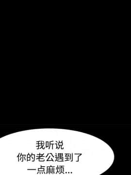 三人行？ 1-28話[完結]_25_0717