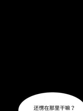 三人行？ 1-28話[完結]_25_0714