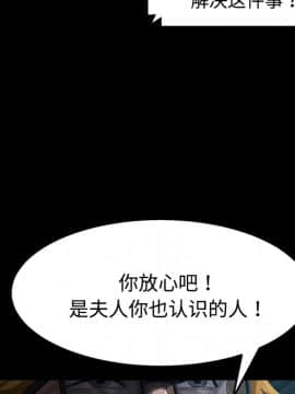 三人行？ 1-28話[完結]_25_0704