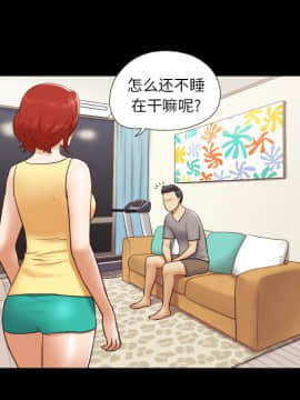三人行？ 1-28話[完結]_24_0527