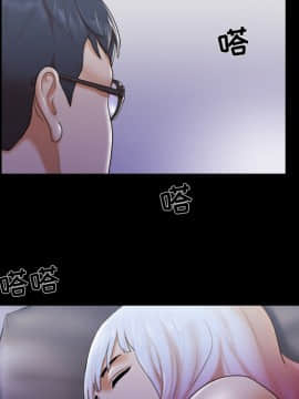 三人行？ 1-28話[完結]_23_0497