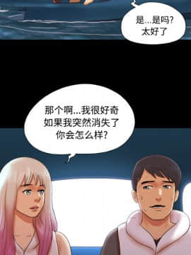 三人行？ 1-28話[完結]_22_0414