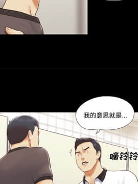 三人行？ 1-28話[完結]_22_0394