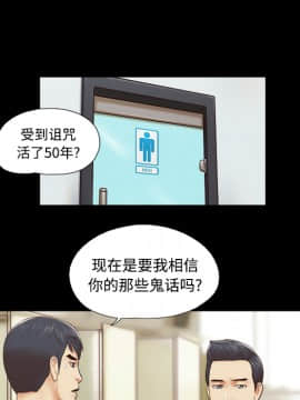 三人行？ 1-28話[完結]_22_0389