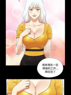 三人行？ 1-28話[完結]_01-16_0117