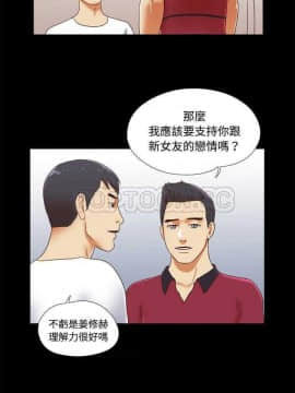 三人行？ 1-28話[完結]_17_0200