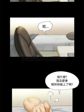 三人行？ 1-28話[完結]_01-16_0011