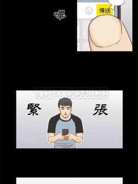 三人行？ 1-28話[完結]_01-16_0007