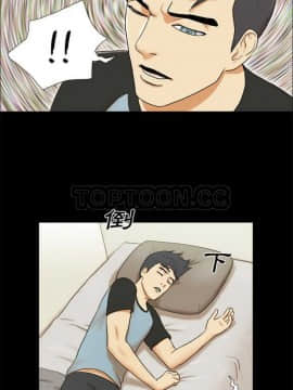 三人行？ 1-28話[完結]_01-16_0006