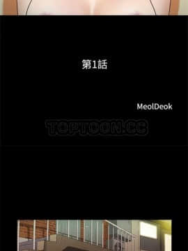 三人行？ 1-28話[完結]_01-16_0001