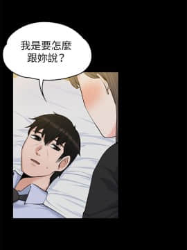 上司的妻子 1-30話[完結]_28_0887
