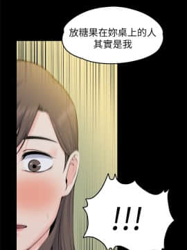 上司的妻子 1-30話[完結]_28_0886
