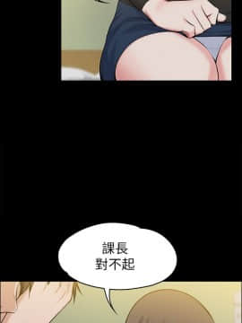 上司的妻子 1-30話[完結]_28_0879