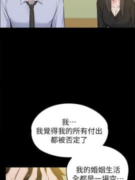 上司的妻子 1-30話[完結]_28_0878